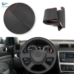 Funda de volante de cuero perforado para Skoda Octavia, Superb y Fabia