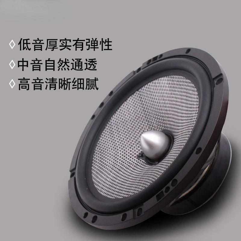 Altavoz 165AS 6.5 pulgadas para puerta del coche - imagen 2