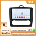 QS1-B add AHDC2