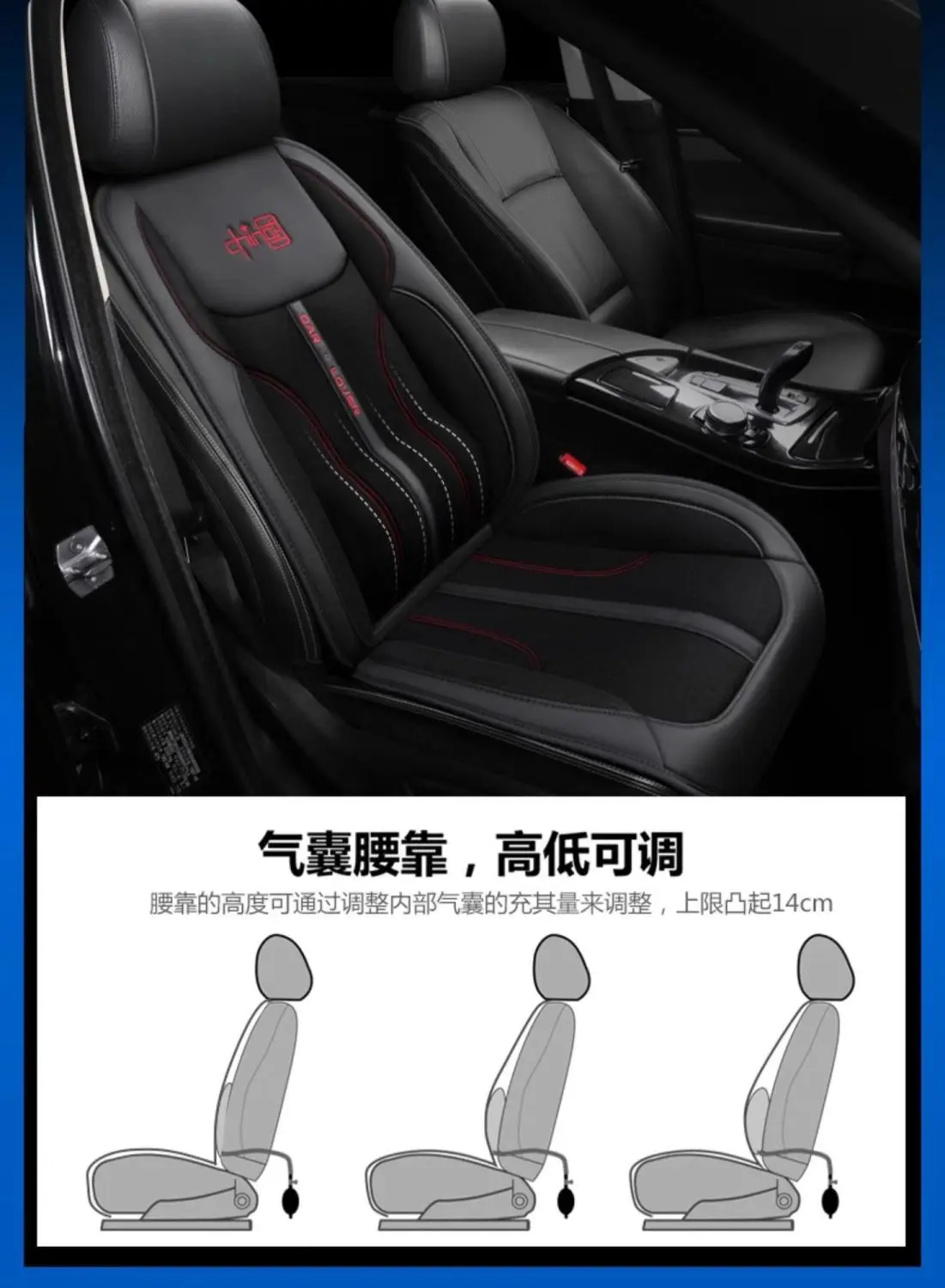 Instalación del cojín en el asiento del coche
