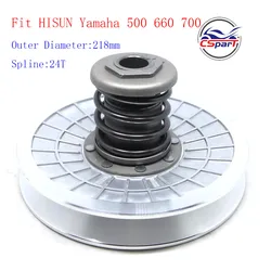 Tapa de embrague secundaria Massimo Moto 500/700 – Hisun HS500/HS700