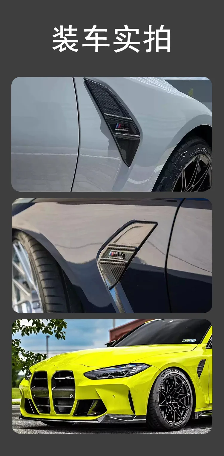 Aplicación estética de los faldones laterales en un BMW M3/M4
