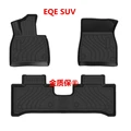 EQE SUV floormat