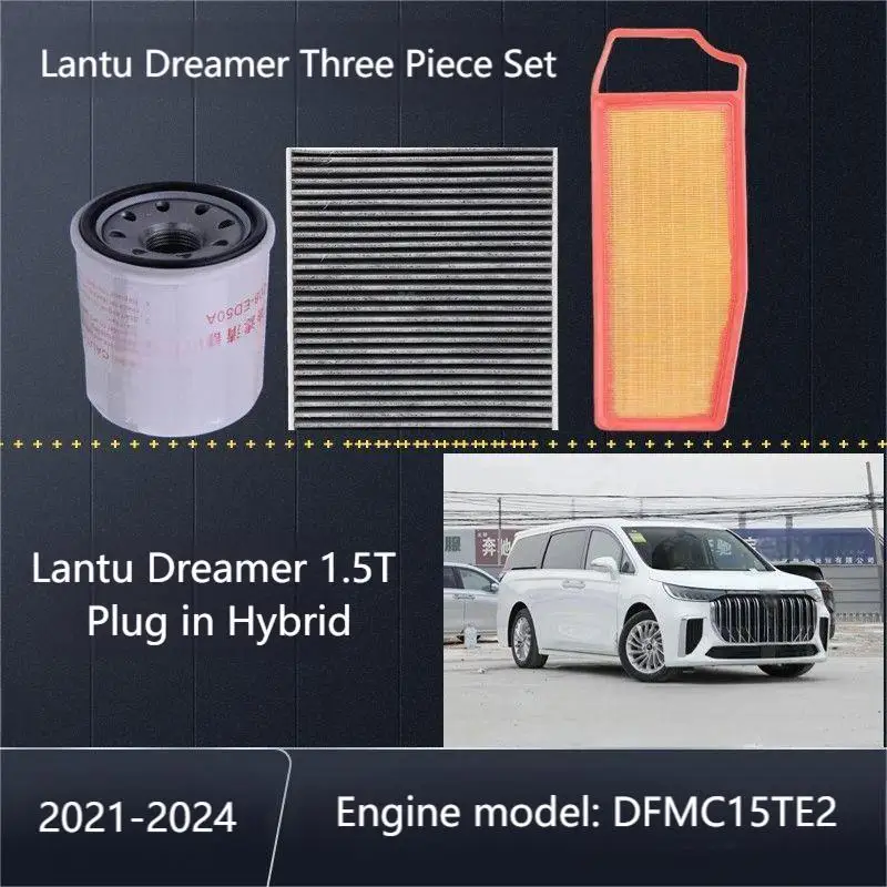 Filtro de aire híbrido con enchufe en T – Lantu Voyah Dreamer 1.5