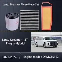 Filtro de aire híbrido con enchufe en T – Lantu Voyah Dreamer 1.5