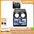 QS8PNC-A with 360 camera