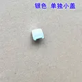 small cover