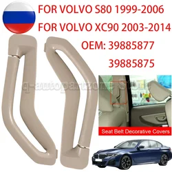 Volvo 39885877 anillo guía del retractor cinturón – S60/S80/V70/XC90