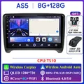 AS5 8G 128G DVR