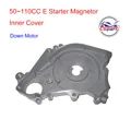 Down Motor
