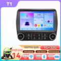 T1 (1GB 32GB)