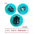 NO.15  14x18mm  3pcs