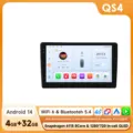 QS4 (8Core 4G 32G)