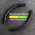 Carbon skin-Black A