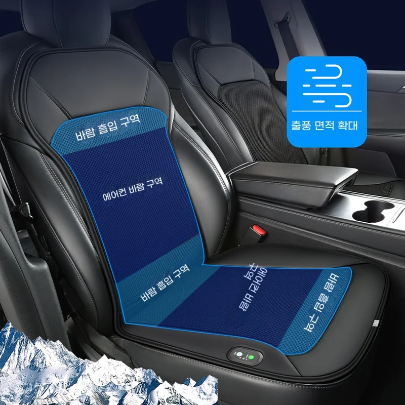 Cojín asiento ventilado universal 12V/24V – Fundas verano refrigeración - imagen 2