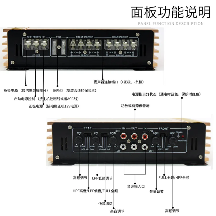 Amplificador 4 canales H-608 alta potencia para coche - imagen 4