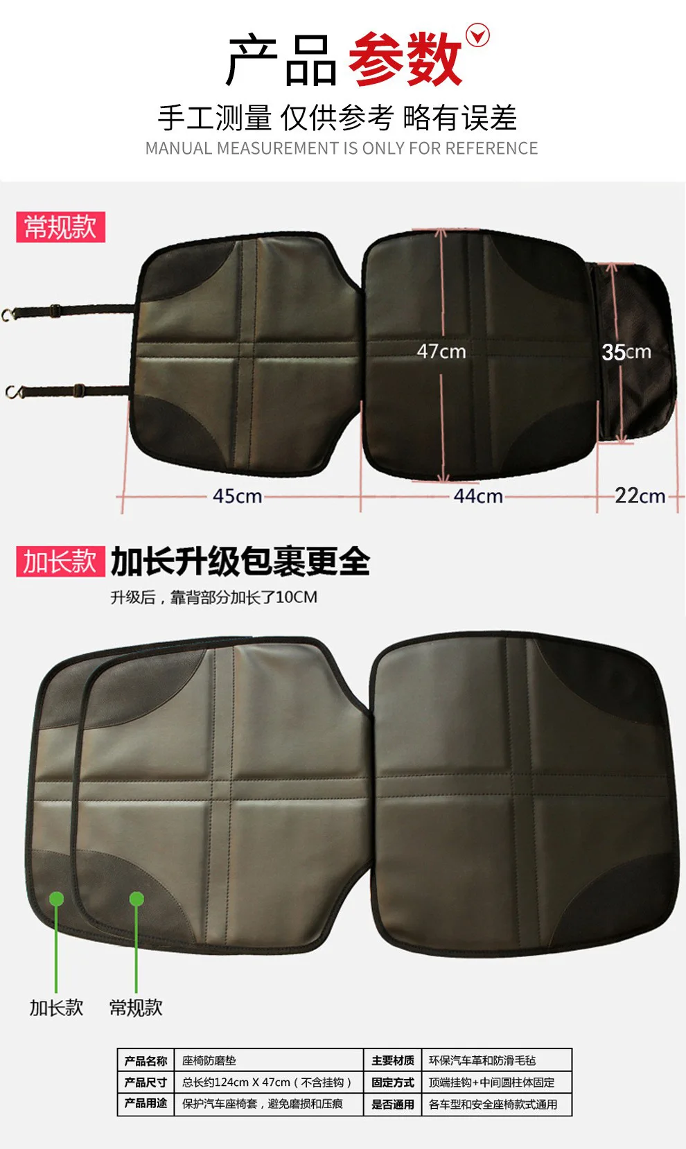 Protección cómoda para el asiento del coche