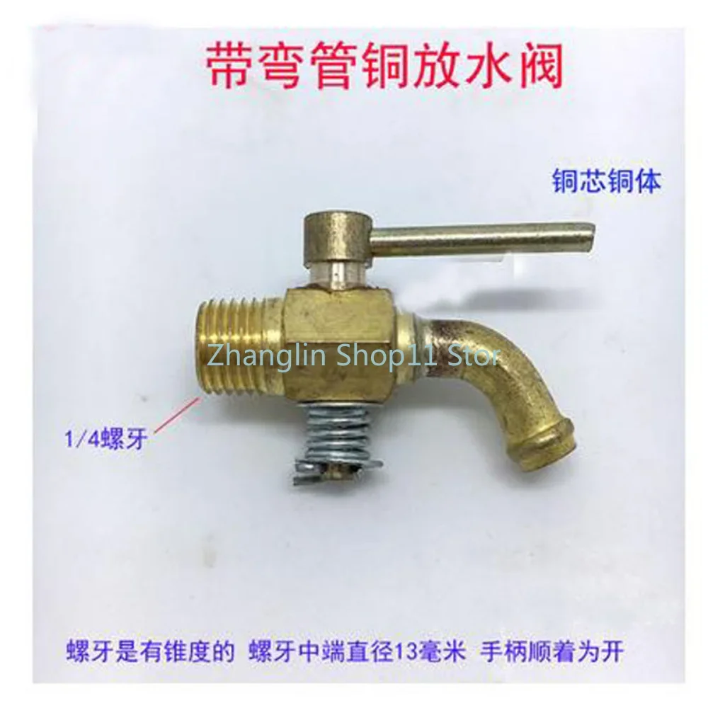 Válvula de cobre para radiador de drenaje de automóvil, interruptor de liberación de tanque de agua de automóvil, válvula de drenaje de disipador de calor, bloqueo de agua, 1 unidad - imagen 2
