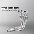 TYPE-E