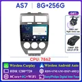 AS7 8G 256G DVR