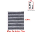 Car Filter C