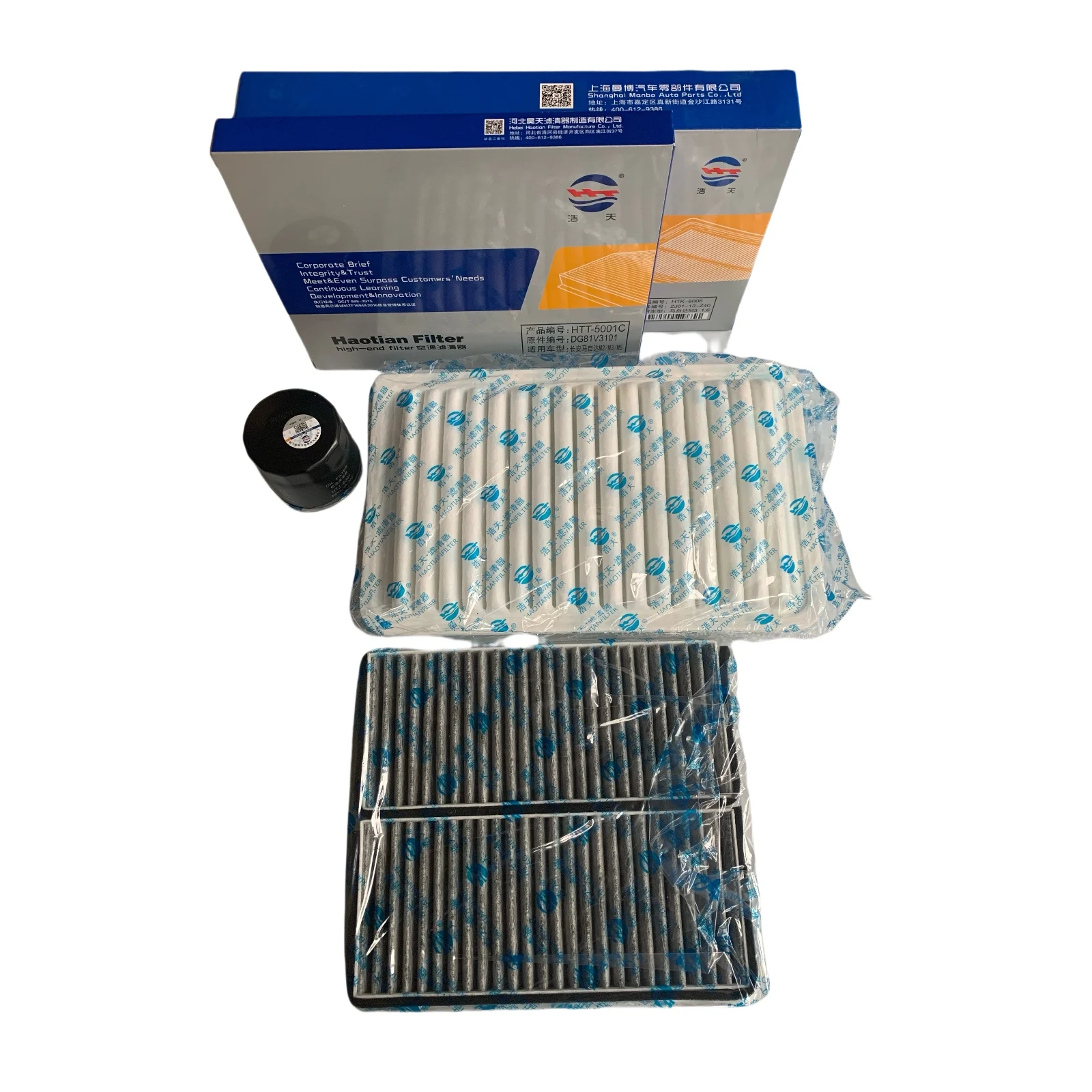 Kit de filtros de habitáculo y aceite motor para Mazda 2 DE 1.3/1.5 - imagen 2