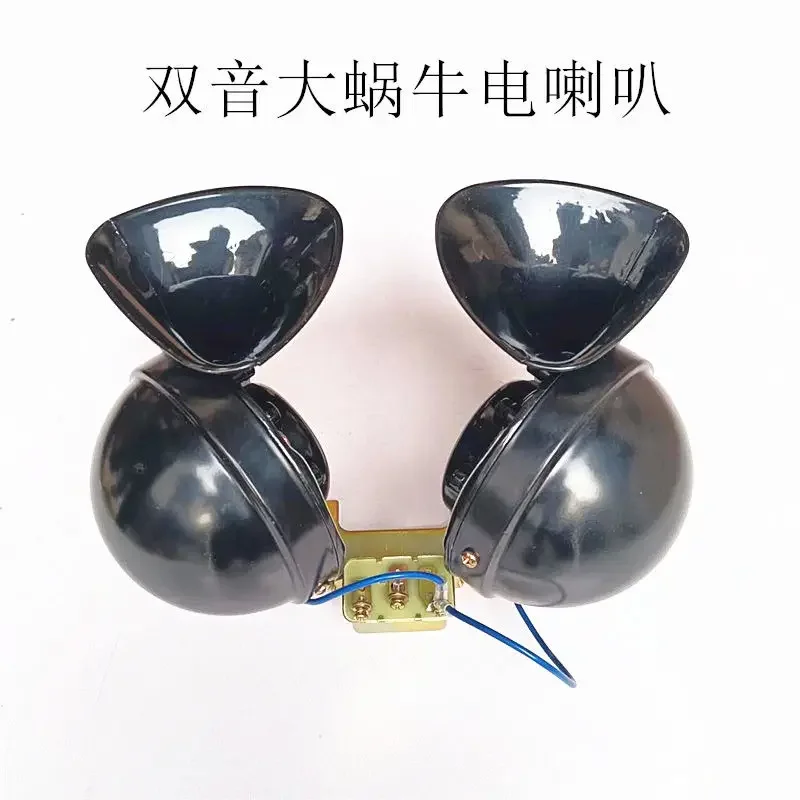 Bocina de caracol doble tono resistente al agua para coche - imagen 3