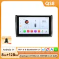 QS8 add AHDC2