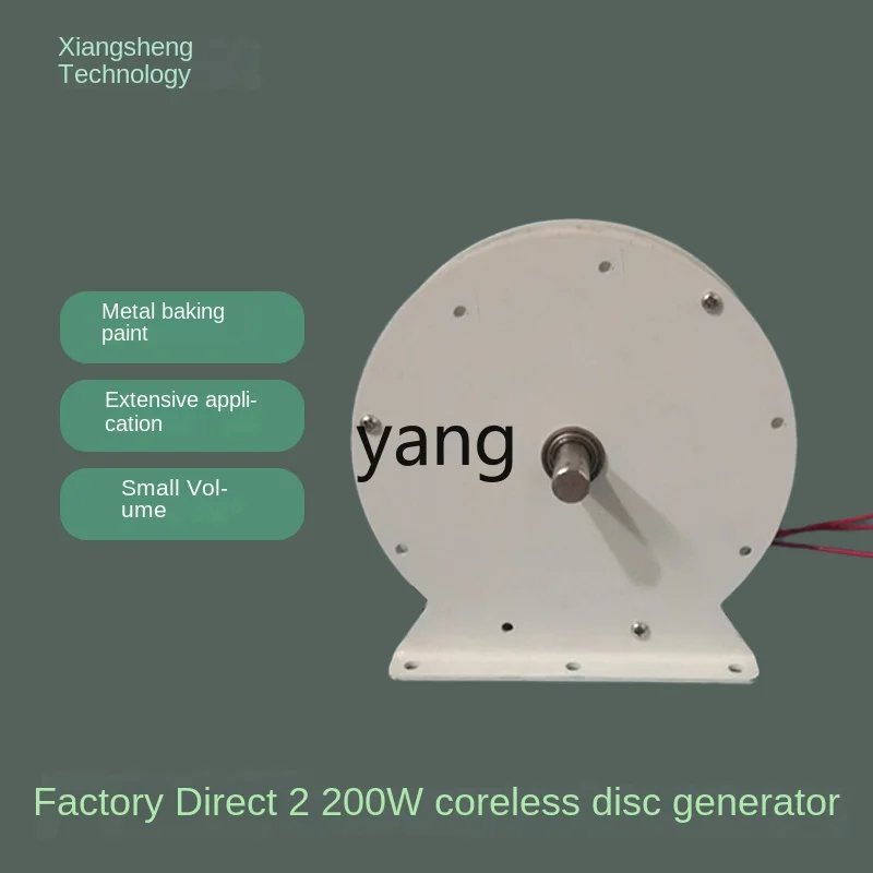 Generador de disco con imanes permanentes 12/24 V de baja velocidad - imagen 4