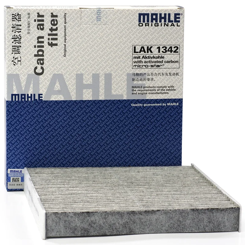 Filtro de habitáculo de carbón MAHLE LAK1342 – Infiniti Q70 27277-1ME0B