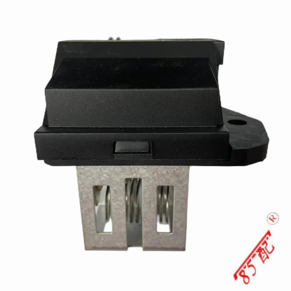 1267J6 Resistencia ventilador radiador para Peugeot 207/208 - imagen 4