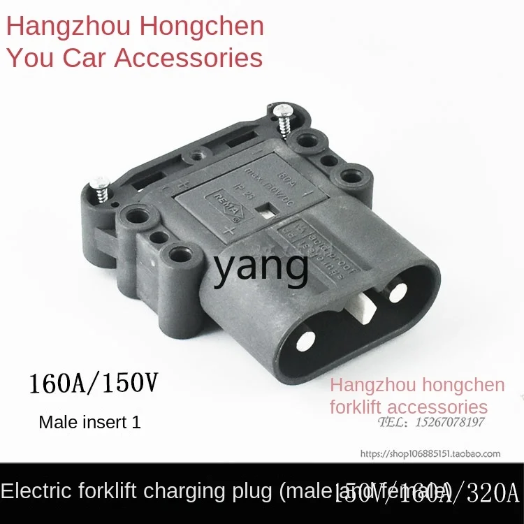 Conector de carga macho/hembra para carretilla eléctrica CX - imagen 5