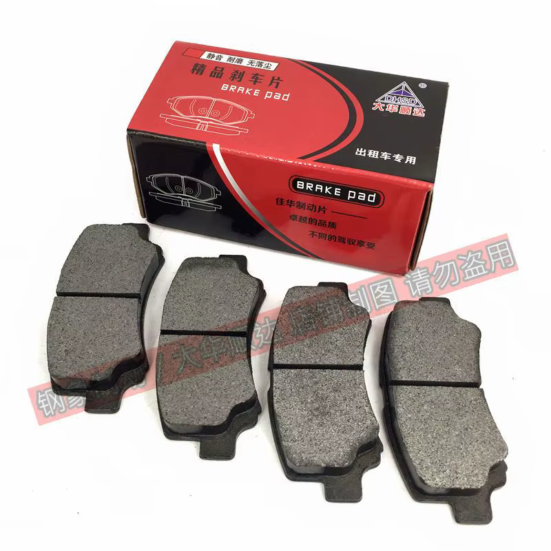 Pastillas freno delanteras Jinbei para A7 A9 T20 T22