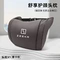 brown neck pillow