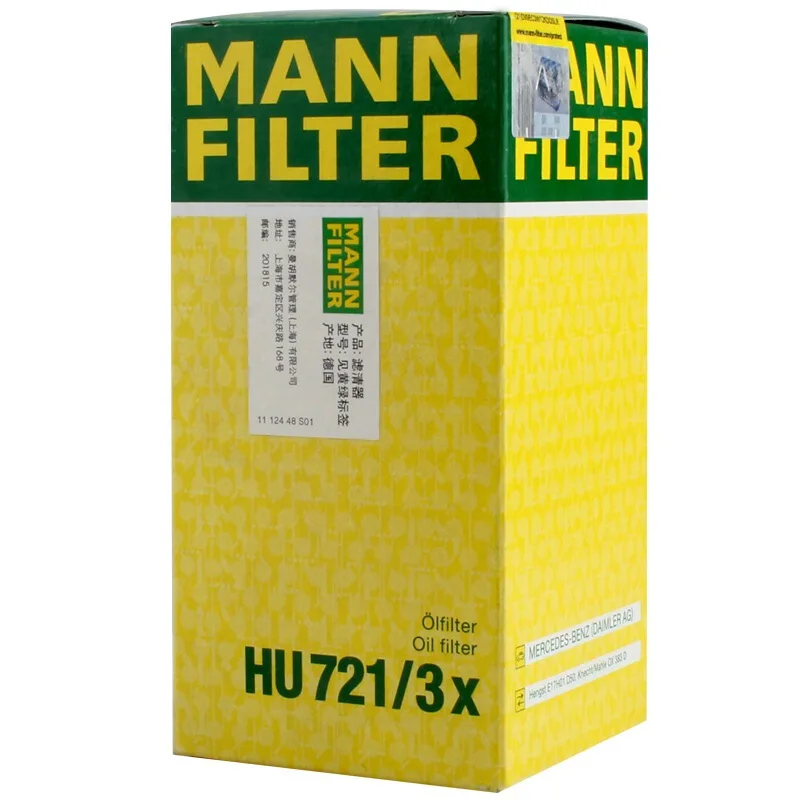 MANN Filtro de Aceite A2751800009 – Mercedes-Benz Clase S W222 - imagen 2