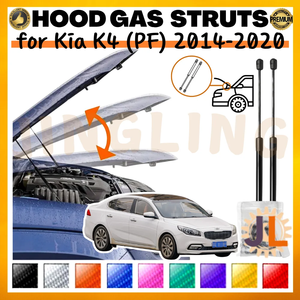 Amortiguadores de gas para capó Kia K4 (PF) 2014-2020