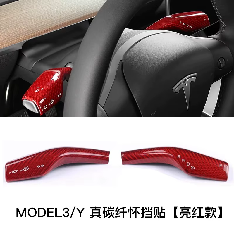 Cubierta palanca de cambios fibra de carbono 3K – Tesla Model 3/Y