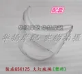 Headlight glass