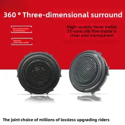 Tweeter cúpula de seda 12/24V audio alta fidelidad para coche