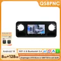 QS8 with 360 Cam
