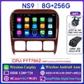 NS9 8G 256G DVR