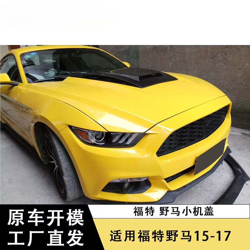 Capó de fibra de carbono para Ford Mustang GT 2015-2017 - imagen 3