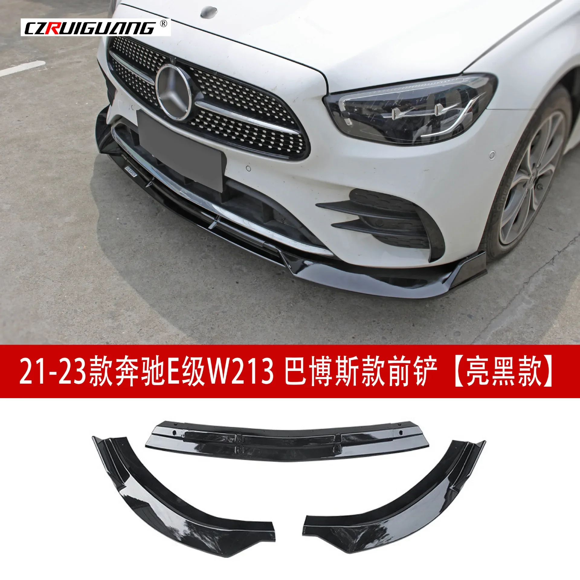 Labio delantero de cuatro secciones para Mercedes-Benz E W213