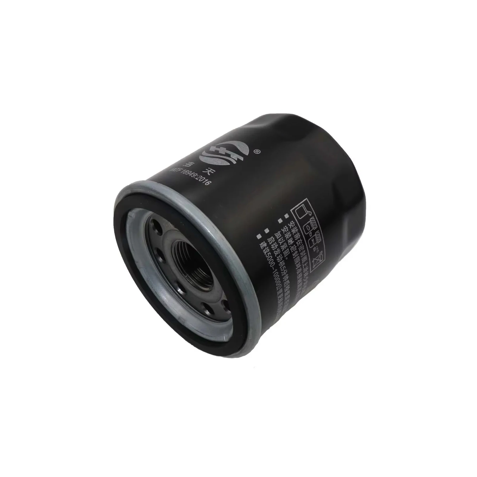 Juego de filtros de 4 Uds para DONGFENG DFM A30 1.5T 2014-2019 2016/AX3 1.6L 2018-2020 piezas del Kit de filtro de aceite de combustible de aire fresco AC de cabina de motor - imagen 5