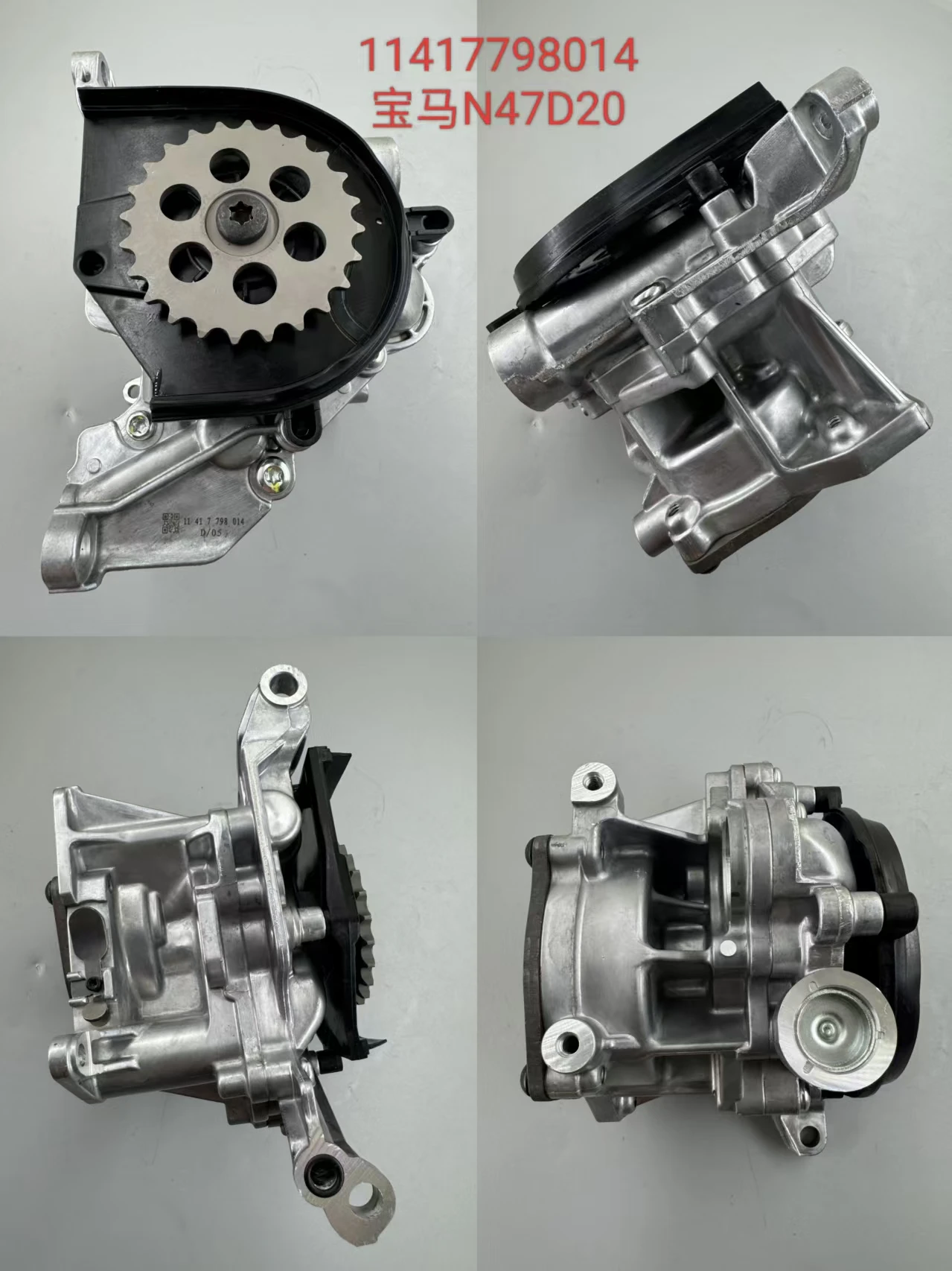 Conjunto bomba aceite y vacío calidad OEM para BMW N47 N57 diésel - imagen 4
