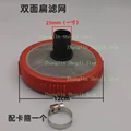 25mm