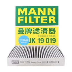 Filtro de aire de cabina MANN CUK19019 Vitara SX4 S-Cross Alivio