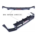 20-22 Carbon Fiber