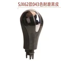SJX62 043 black skin