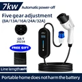 GBT20234 7KW 20M